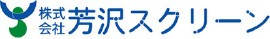 株式会社芳沢スクリーン
