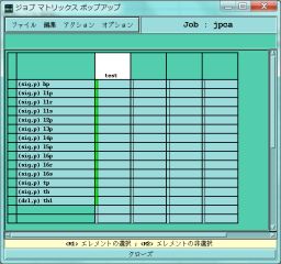 レイヤ属性変更、編集スクリプト