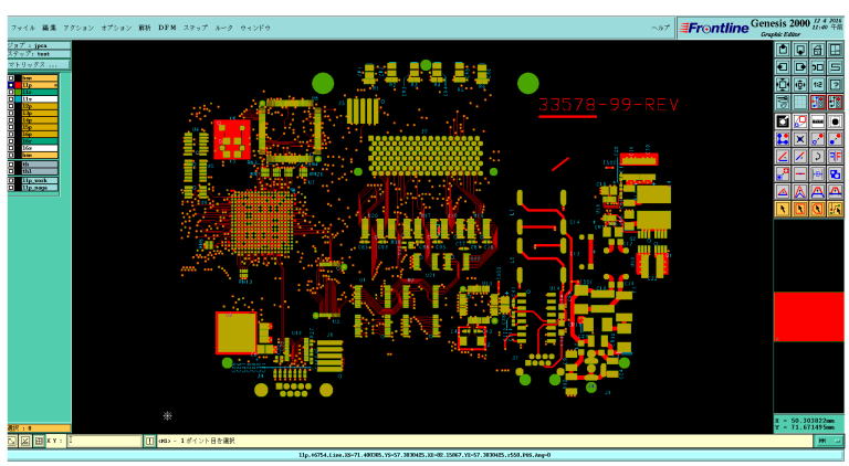 スクリプト・ソフトウェア開発