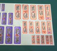 シールサンプル