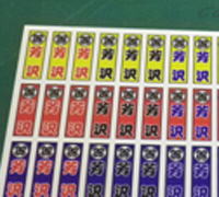 シールサンプル