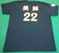 オリジナルTシャツ