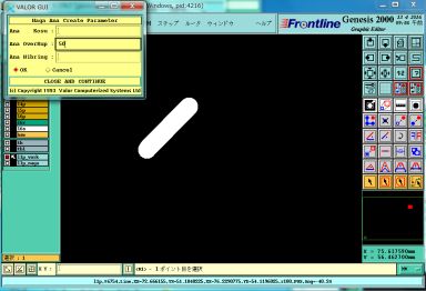 長穴作成ソフトウェア